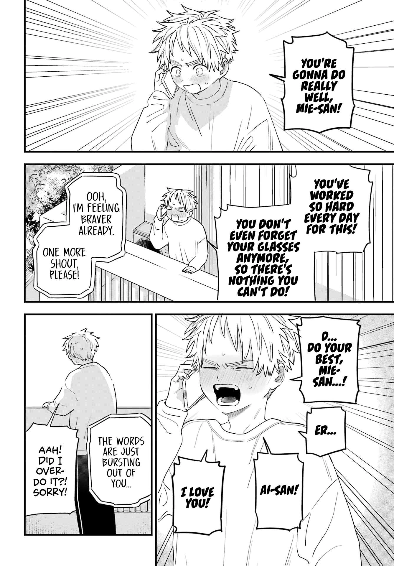 Sukinako ga Megane wo Wasureta Chapter 105 2